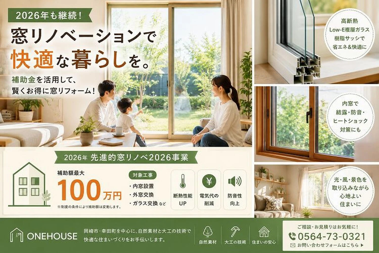 画像14028