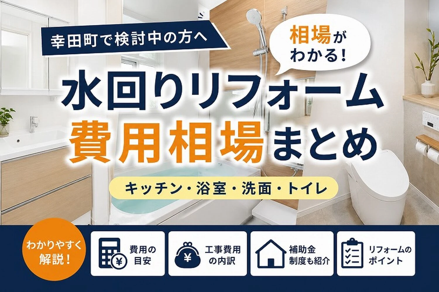 画像14109