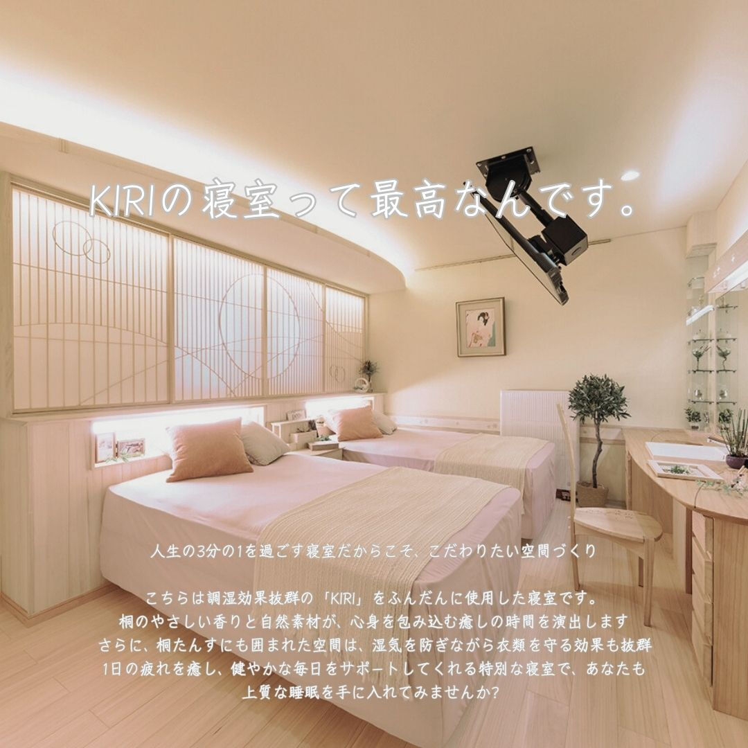 36坪の平屋で広がる開放感を体験しよう！