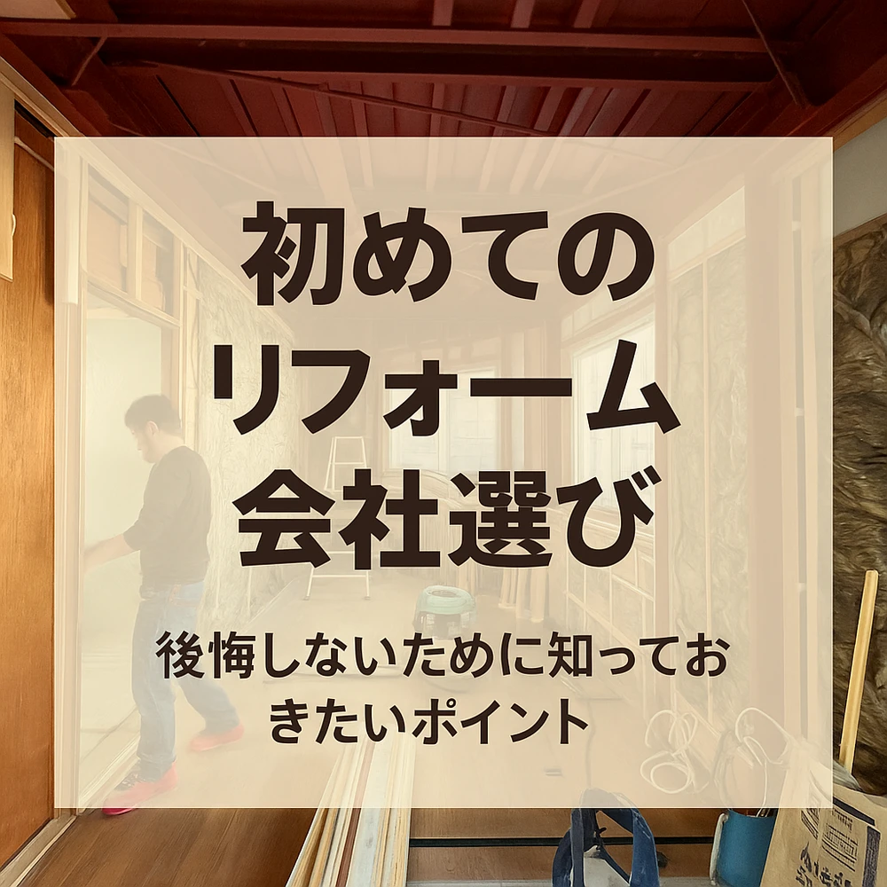 画像7944